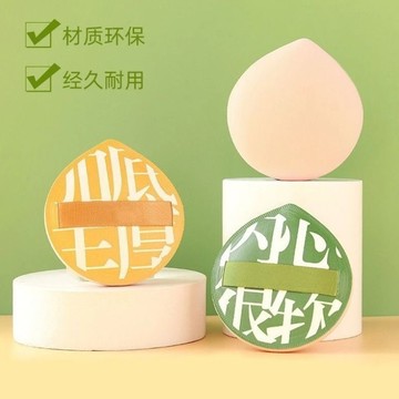 三角圓形化妝粉撲乾濕兩用軟氣墊粉底便攜海綿棉可水洗女士化妝粉撲