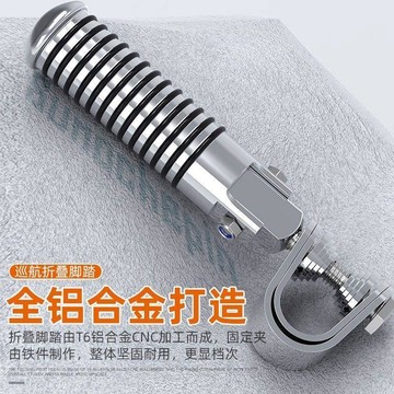 免運🛒哈雷巡航太子腳蹬腳踏板摩托車改裝配  腳踏板踩腳鋁合金摺疊腳踏