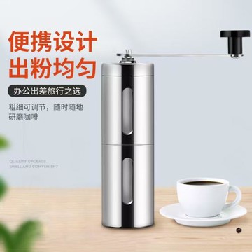 亞馬遜便攜式磨豆機手動咖啡磨不銹鋼咖啡研磨器手搖咖啡磨豆機