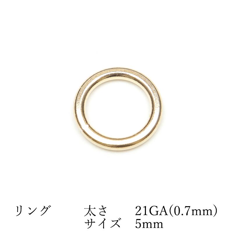 14KGF リング 太さ 21GA（0.7mm）×サイズ 5mm   14K-RNG52-7-5