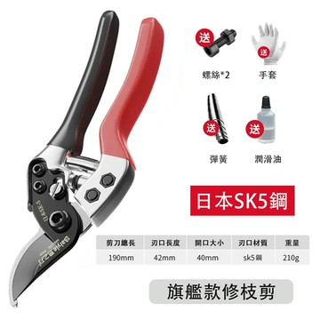 園藝剪刀 粗枝sk5鋼剪樹枝 專用果樹修枝園林剪 修花藝花剪 修枝剪 高硬度樹枝剪