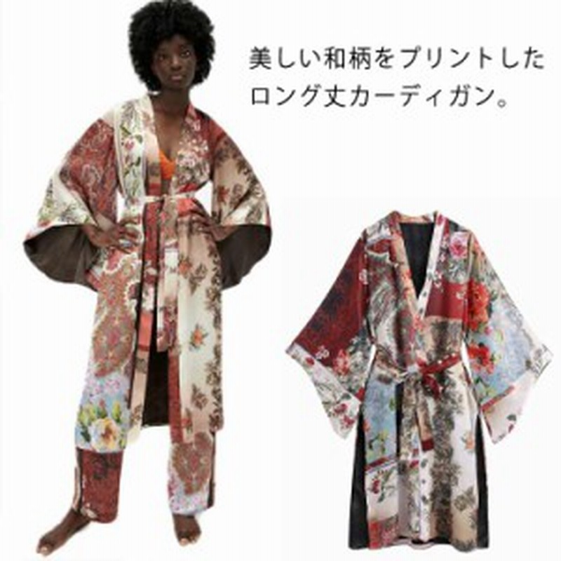和柄 和風 着物 ロング丈 カーディガン ガウン 浴衣モチーフ 甚平 和装 羽織り ポンチョ ベルト付き レディース 大きいサイズ ゆったり 通販 Lineポイント最大1 0 Get Lineショッピング