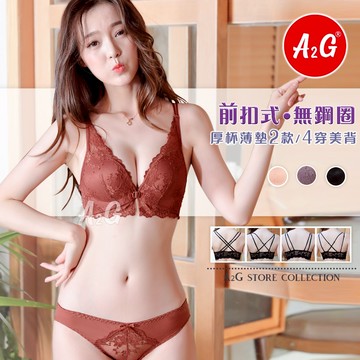 【A2G】隔日到貨【前扣內衣、無鋼圈內衣】   深V低脊心 吸濕排汗 性感美背 透視蕾絲 滿版蕾絲 9909