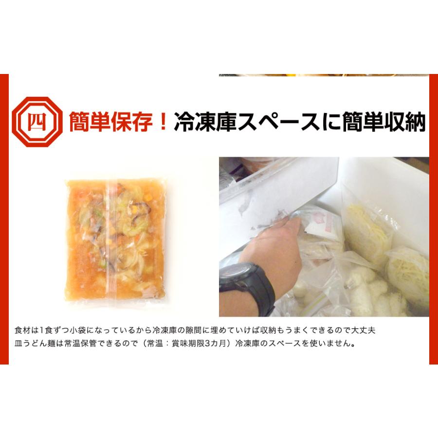 長崎かたやきそば、焼きそば、皿うどん　ちゃんぽん 5食入り