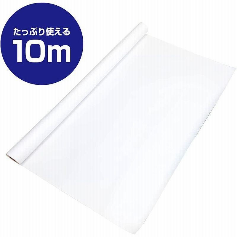 最低価格のマルアイ 模造紙 白 無地 大判 788mm幅 20枚 マ-シ21 画用紙、画材紙、工作紙