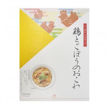 送料無料　11202367 アルファー食品 出雲のおもてなし 鶏とごぼうのおこわ 8箱セット（同梱・代引不可）