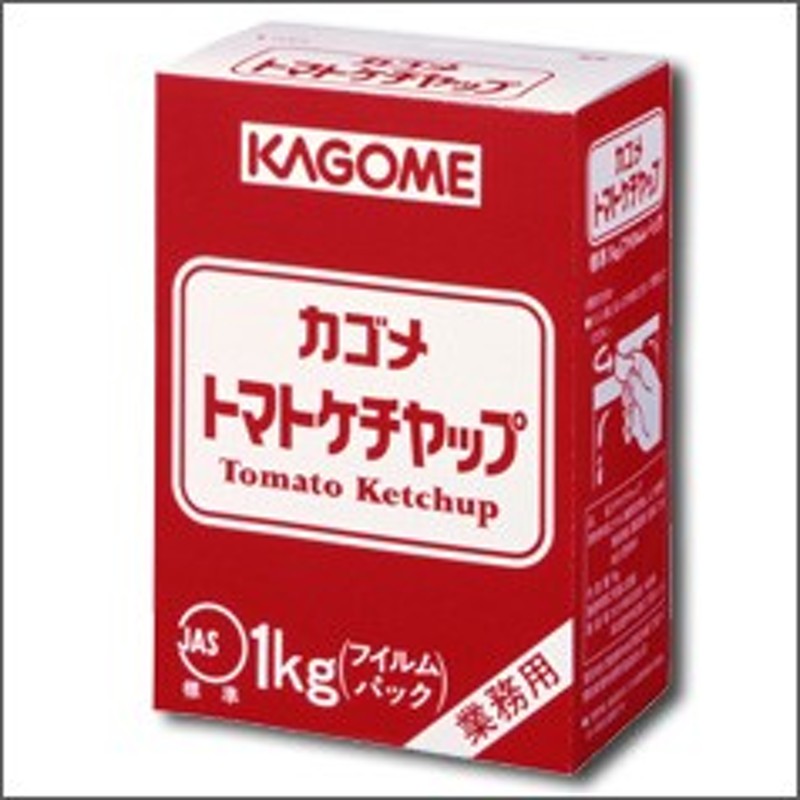 送料無料】カゴメ トマトケチャップ標準フィルム1kg×1ケース（全10本） 通販 LINEポイント最大10.0%GET | LINEショッピング