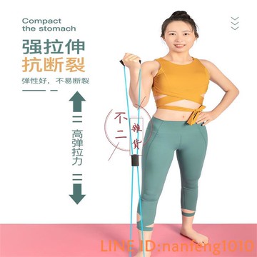 8字拉力器家用健身瑜伽材彈力繩女背部訓練開肩頸美背拉伸帶【不二雜貨】