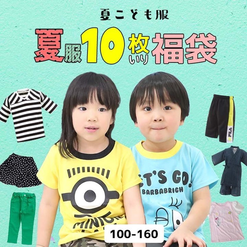 最大51%OFFクーポン 女の子Tシャツ4枚セット 100 zppsu.edu.ph