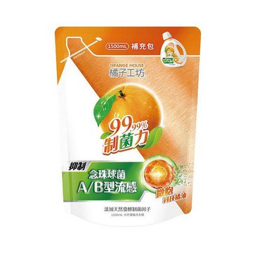 橘子工坊衣物類濃縮防霉制菌洗衣精補充包1500ml