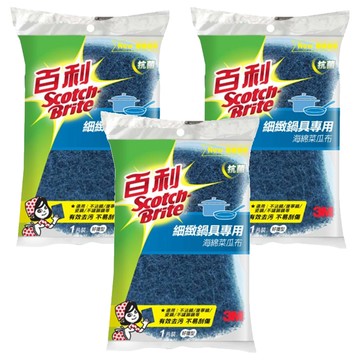 3M 海綿菜瓜布 細緻鍋具好握型 藍色  3包  1片