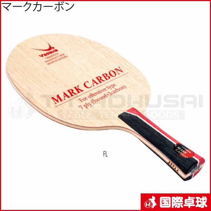 ヤサカ Yasaka 卓球 ラケット 梁靖崑選手モデル