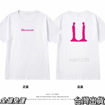 權志龍同款 GD權志龍Übermensch演唱會同款週邊短袖T恤男女應援情侶衫上衣服 台灣快.出