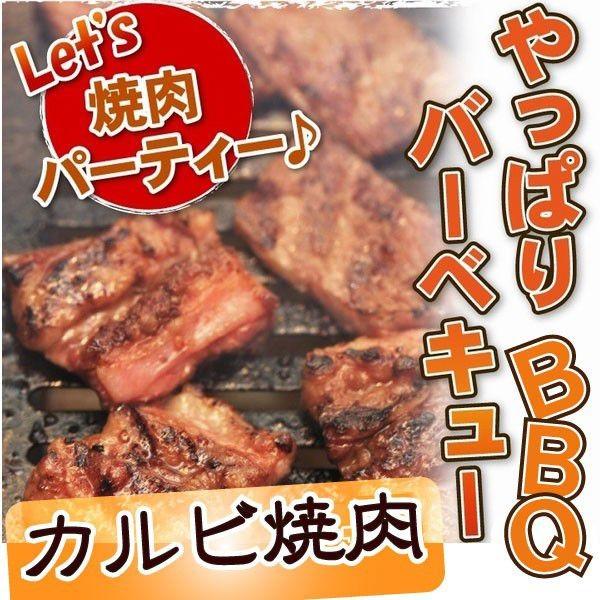 肉 牛肉 バラ 選べる カット 牛バラ 300g×10P (3kg) 焼肉用 スライス 冷凍 牛カルビ