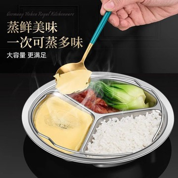 餐盤 304不鏽鋼三格餐盤分隔圓盤學生兒童園食堂餐盤3格圓型