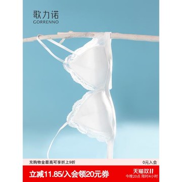 法式內衣女性感細肩帶薄款蕾絲白色小胸聚攏無鋼圈三角杯文胸套裝