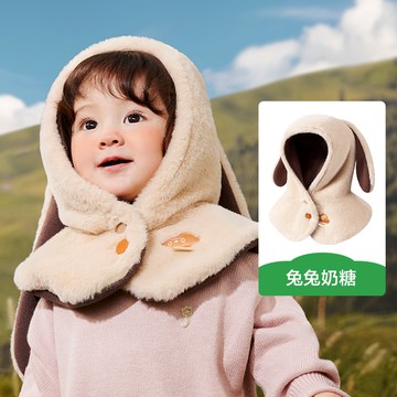 kocotree - 兔絨絨披肩帽-M(50-54CM)