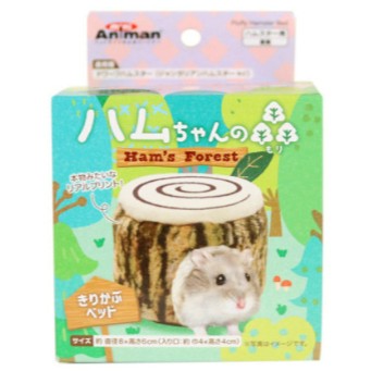 倉鼠躲避屋樹樁小屋三線鼠 老公公一線鼠布丁鼠