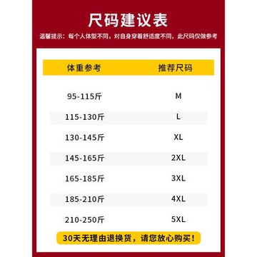 莫代爾polo衫男長袖2026秋季新款白色翻領T恤商務潮流有領打底衫