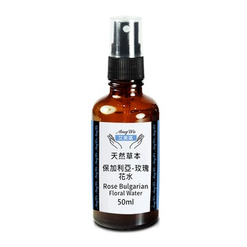 Amywo 保加利亞-玫瑰 純露 花水 50ml 噴霧攜帶瓶