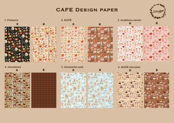 CAFE 設計紙