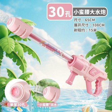 臺灣出貨🎊水槍玩具加特林水炮兒童噴水抽拉式大容量男女孩沙灘戲水漂流神器大減價🎁