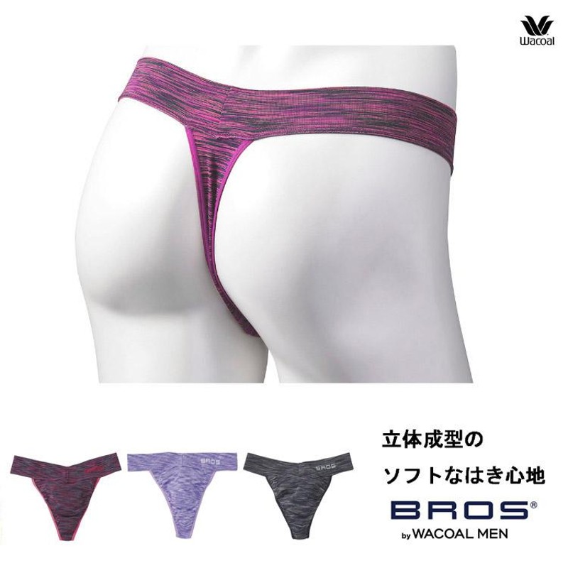 ワコールメン　メンズTバック WF1091 サックス m11134870604_1.jpg?1732635495