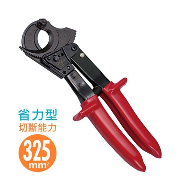 【Panrico 百利世】棘輪式電纜剪刀 棘輪式斷線鉗 線纜剪刀 線纜斷線鉗 切斷能力10吋 325mm²