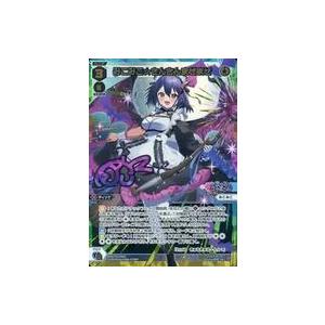 中古ウィクロス WXDi-P12-008U[UR]：みこみこ☆さんさんまぜまぜ