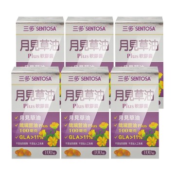SENTOSA 月見草油Plus軟膠囊 X6粒(100粒/罐)-月見草油/琉璃苣油/維生素E