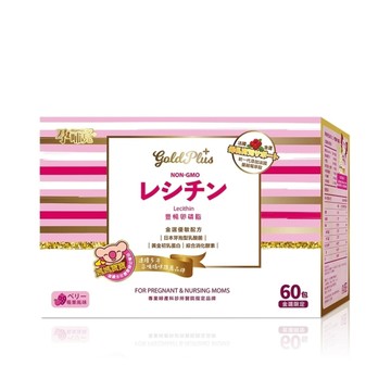 孕哺兒 金選GOLD+優敏配方豐暢卵磷脂營養細末60包