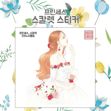 公主緋紅 (jinah) 古典東方可愛女孩人物貼紙