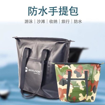 戶外防水游泳包大容量自由潛水訓練溫泉健身單肩包戶外收納袋