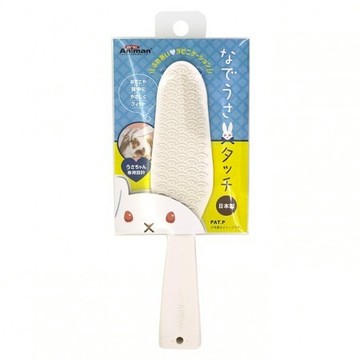 兔子飯匙形按摩梳【圓肚精靈家族】 天竺鼠按摩