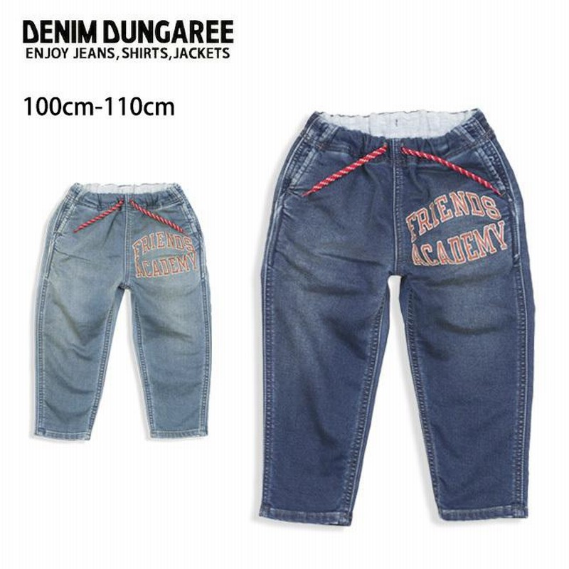 新品 未使用品[デニム＆ダンガリー DENIM DUNGAREE D＆D]100cm位(BM