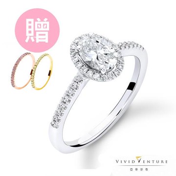 亞帝芬奇炫耀光彩GIA50分鑽戒