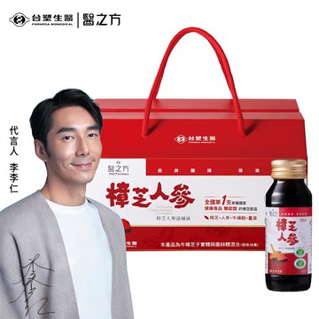 台塑生醫醫之方 樟芝人參滋補液（14入）