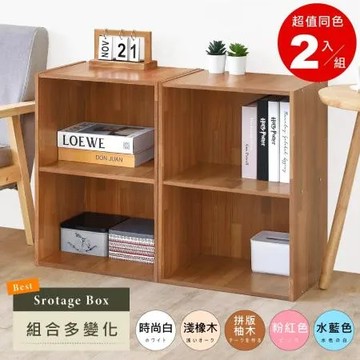 水藍 《HOPMA》日式木紋二層櫃(2入)台灣製造 收納空櫃 儲藏玄關櫃 置物書櫃 二格櫃