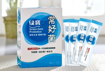 綠寶 常好菌 新一代乳酸菌(乳酸菌+益生質+後生元) 3gx30包
