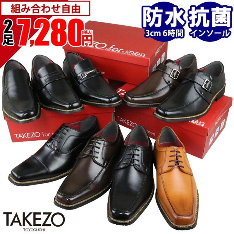 SALE／79%OFF】 ビジネスシューズ メンズ 防水 革靴 紐なし ヴァンプ