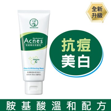 曼秀雷敦Acnes抗痘美白洗面乳100g