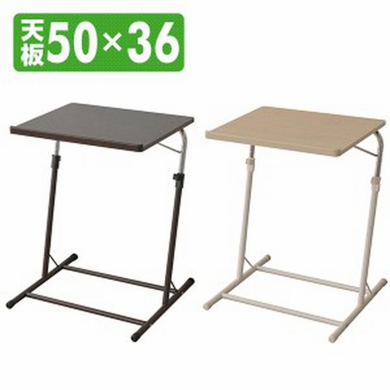 昇降式 サイド Mdt 5040 昇降テーブル 折りたたみテーブル ソファサイドテーブル ベッドサイドテーブル デスクサイドラック パソコンラ 通販 Lineポイント最大5 0 Get Lineショッピング