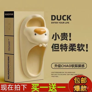 💯【限下爆殺】💯🔥買一送一涼拖鞋女夏家用室內浴室拖鞋洗澡防滑軟底可愛韓版拖鞋男 QTC2