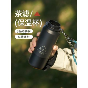 (免運)OPUS泡茶保溫杯男生運動隨行便攜戶外316不銹鋼保冷水杯2025新款