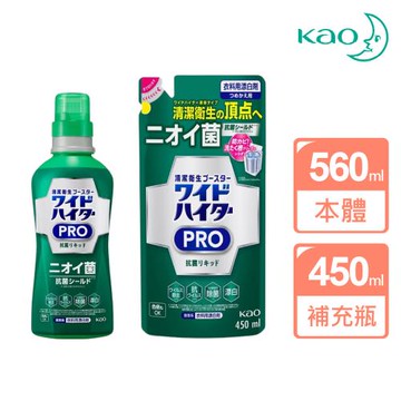 【KAO花王】Clear Hero 彩色衣物強效漂白劑1+1組合(本體560ml+補充包450ml)