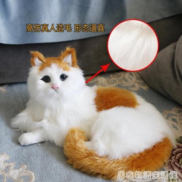 仿真貓咪玩偶兒童玩具會叫小貓模型假貓咪仿真動物公仔毛絨玩具貓 免運開發票