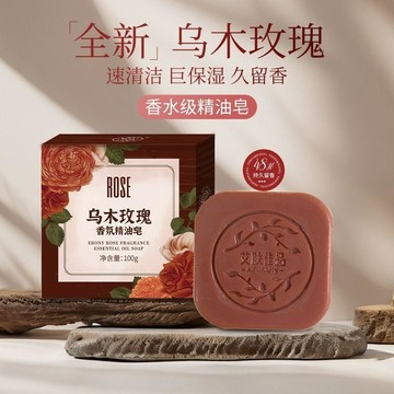💖新品✨臺灣出貨✨烏木玫瑰手工皁洗臉洗澡香水皁持久留香潔面沐浴精油皁伴手禮男女