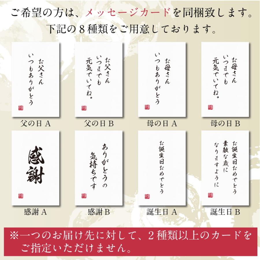 ご飯のすすむ詰合せ 明太子 ご飯のお供 詰め合わせ ギフト 福岡 博多 セット まるきた水産 あごおとし からし明太子 辛子めんたいこ