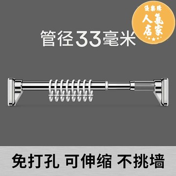 晾衣架/伸縮掛衣桿 免打孔伸縮桿安裝窗簾桿單桿掛窗簾架子撐桿無打眼羅馬桿晾衣桿子