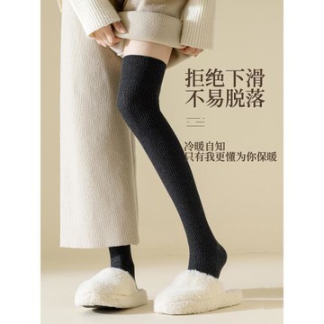 浪莎小腿襪女長筒襪子春秋冬厚款棉襪壓力襪防滑瘦腿高筒jk中筒襪